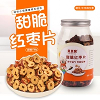 Сладкие и четкие красные даты 130 г