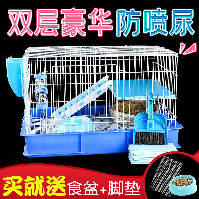 Rabbit Cage Automatic Conservancy Manure Breeding Indoor Home Guinea Pig Rabbit Cog House Dutch Pig Pet Cage Villa Anti-Spray Urine-Taobao