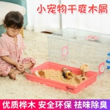 Цветочные ветви и мыши Totoro, золотые шелковые медведи, маленькие деревянные чипсы для зимних специальных прокладков, дезодорант и теплый опилок стыд