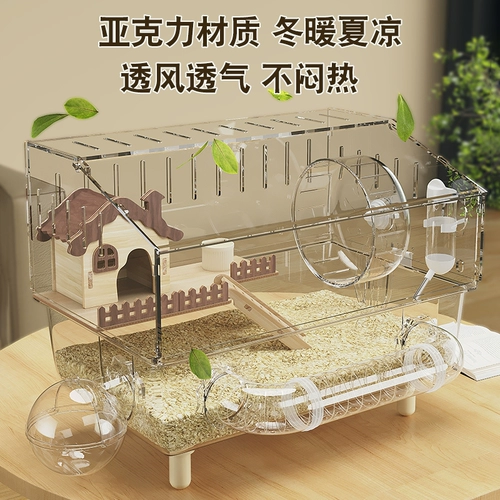 Клетка для хомяка, маленькая вилла с золотым медведем, роскошная акриловая прозрачная коробка, защита от грызения, защита от взлома, легко чистится, специальная
