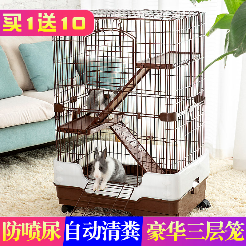 Rabbit cage automatic dung breeding indoor household squirrel rabbit Nest House Dutch pig pet cage Villa anti-spray urine