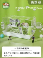 Акрил 47 Основная упаковка клетки четыре изумрудно -зеленый