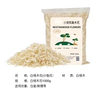 Белая топольная стружка 1 кг