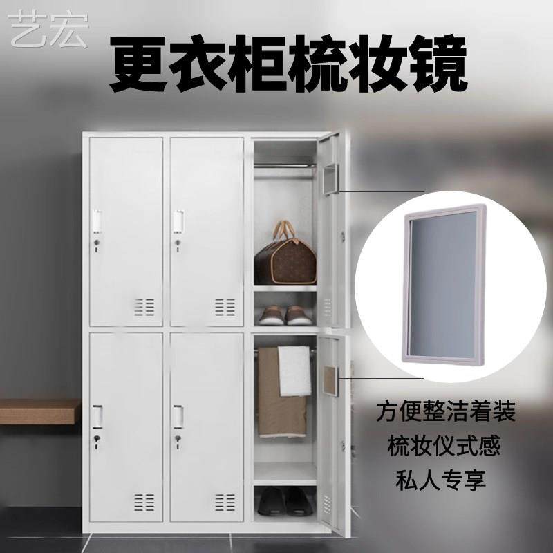 Tin-skin employee locker small mirror built-in cabinet glass large cabinet room locker storage comb mirror