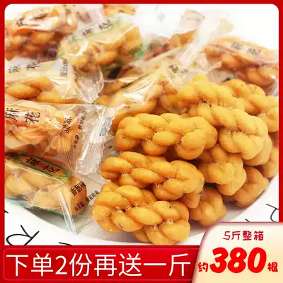Small twist snacks handmade small bags crispy twist buy a box to send a box of snacks Snacks bulk snack food
