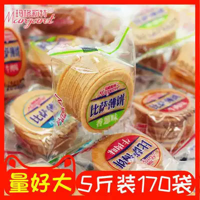 Crackers Small package snacks chives beef egg yolk small biscuits Bulk dormitory office reception leisure snacks