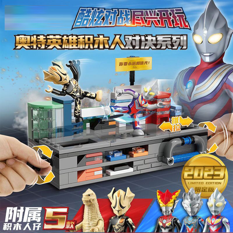 Китайская головоломка 2025 года, Новая серия строительных блоков Ultraman Hero Building Blocks Duel, собранные строительные блоки для детей Изображение 1