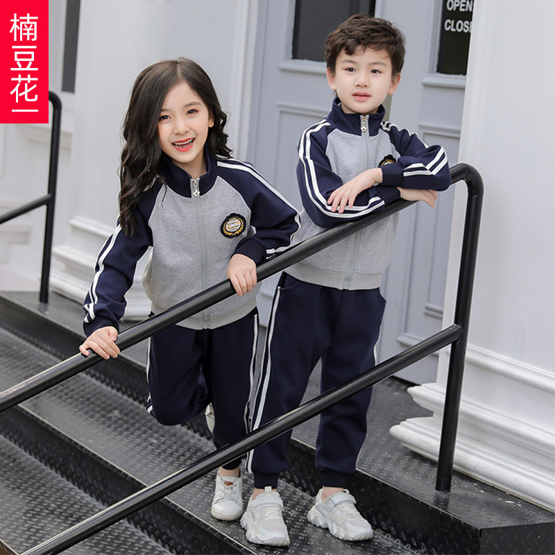 Elementary School Uniforms Spring Autumn Suit Three Sets Pure Cotton Nursery School Garden Clothes College Wind Fall Children Sports Class Clothes