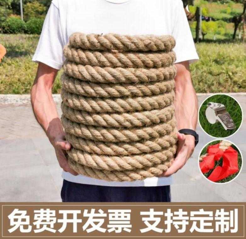 Large Enlarged Climbing Fun Rope Saw Society Rope Game Fitness Plu Prop Group Square Thick Real Hemp Rope