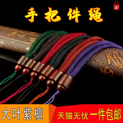 Handlebar rope play hanging rope hand woven lanyard lost rope and Tian Jade thick handlebar rope short