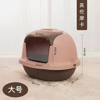 Большой кофейный цвет (коллекция плюс покупка кошачьей песчаной лопаты)