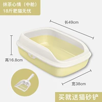 Однослойный средний номер Matcha Mood