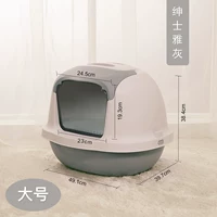 Большой серый (коллекция плюс покупка кошачьей песчаной лопаты)