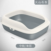 Однослойный средний вулканический извести