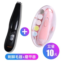 Бритва -зашитые волосы+броня