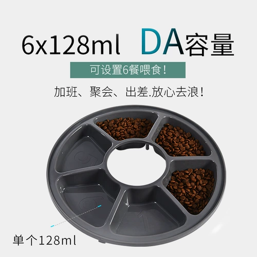 TOM CAT Интеллектуальная автоматическая фидерная кошка с фиксированным фидером с фиксированным количественным пищевым аппаратом для пищевого бассейна для собачьего бассейна