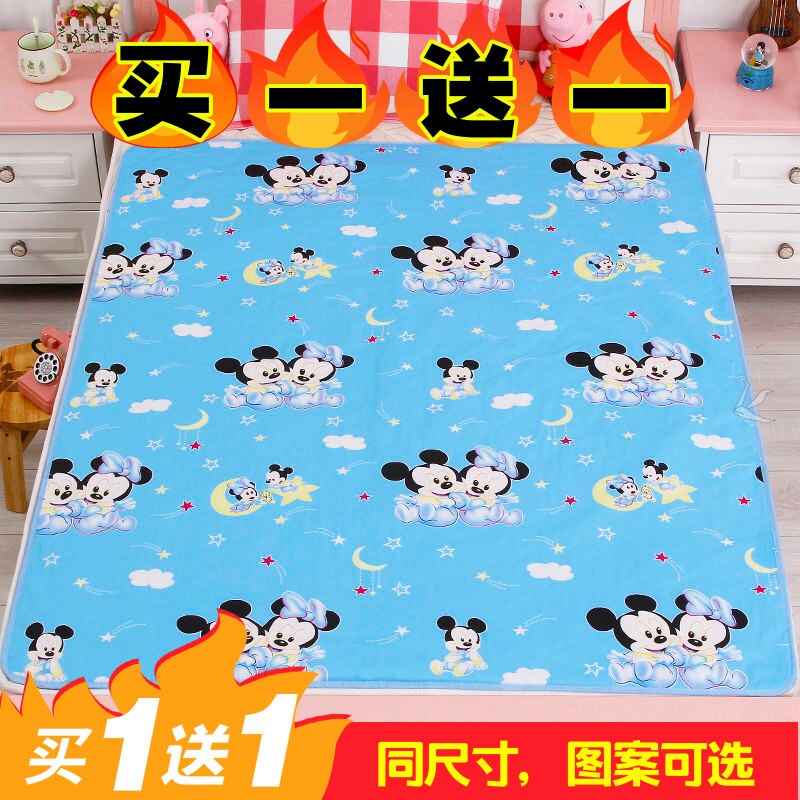 Children's anti-bed wetting pad baby sheet small mattress waterproof breathable washable anti-leak pad aunt nursing pad