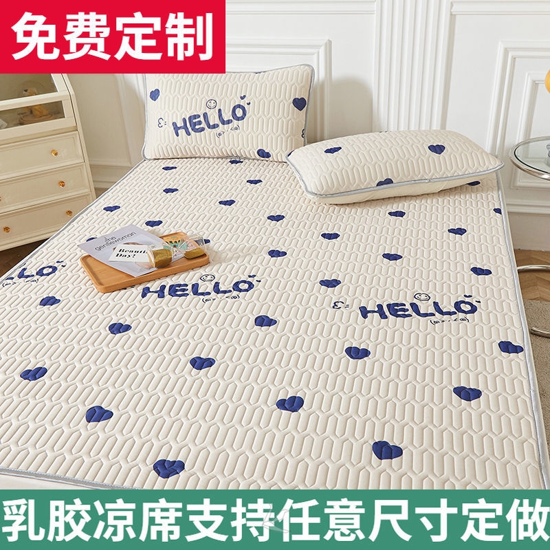 Big Kang ice silk mat custom-made latex mattress mat tatami any size ice silk mat widened stitching bed solid color