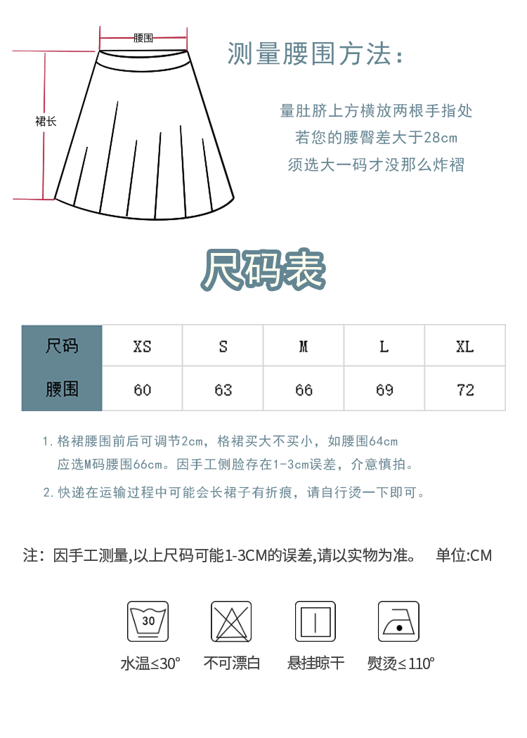 苍松南-资料图