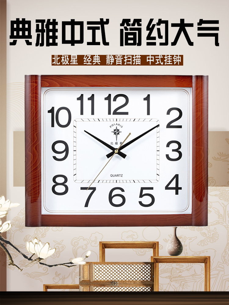 Polaris wall clock Living room household fashion silent watch Modern creative square calendar Bedroom hanging watch Quartz clock