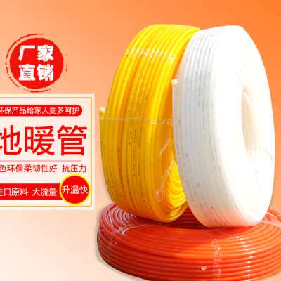 PERT floor heating pipe 20 heating pipe fitting 4 points 6 Sub-heating 16 Home Yard 25 Original Plant Engineering Geothermal Water Pipe 