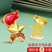 5 стандартных моделей