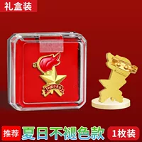 【Подарочная коробка】 Летняя игла (1 установка)