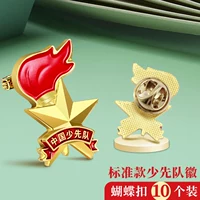 10 Стандартная пряжка для бабочки 10