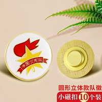 10 круглая магнитная пряжка.