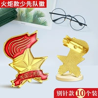 10 булавок факела 10