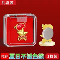 [Подарочная коробка] Не исчезайте летом (1 установка)