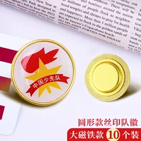 10 круглых печати большие магниты 10