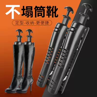 Long tube boots storage boot clip shape brace shoe shoe brace female support frame fixed knee boots clip