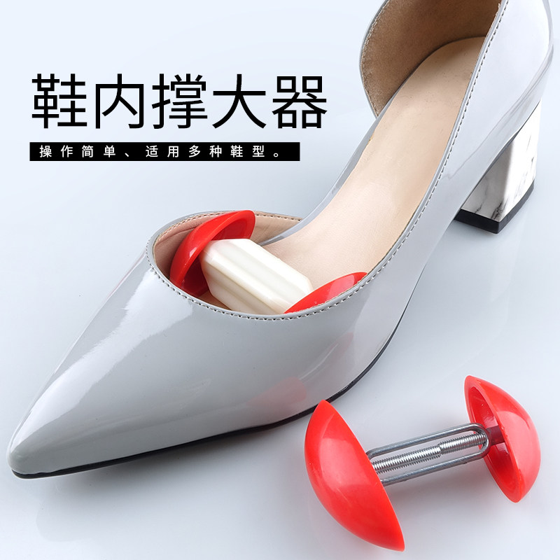 Shoe support Shoe Expander Shoes Small Squeeze Shoes Enlarge Shoe Brace High Heel Universal Wide Shoes Presser Back High Brace Great God Instrumental Home