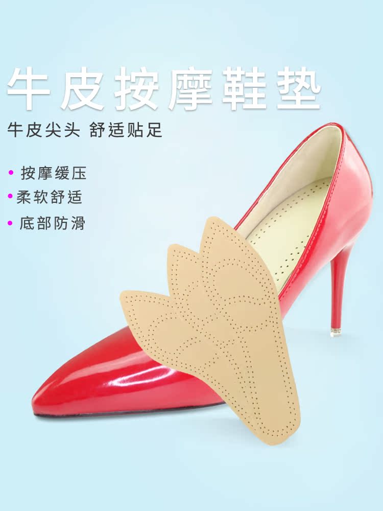 High heel shoe Soft bottom insole breathable Deodorant Suction sweat Comfortable Shock Absorbing Anti-Slip Bull Leather Thickening Full Mat Not Tired Foot God