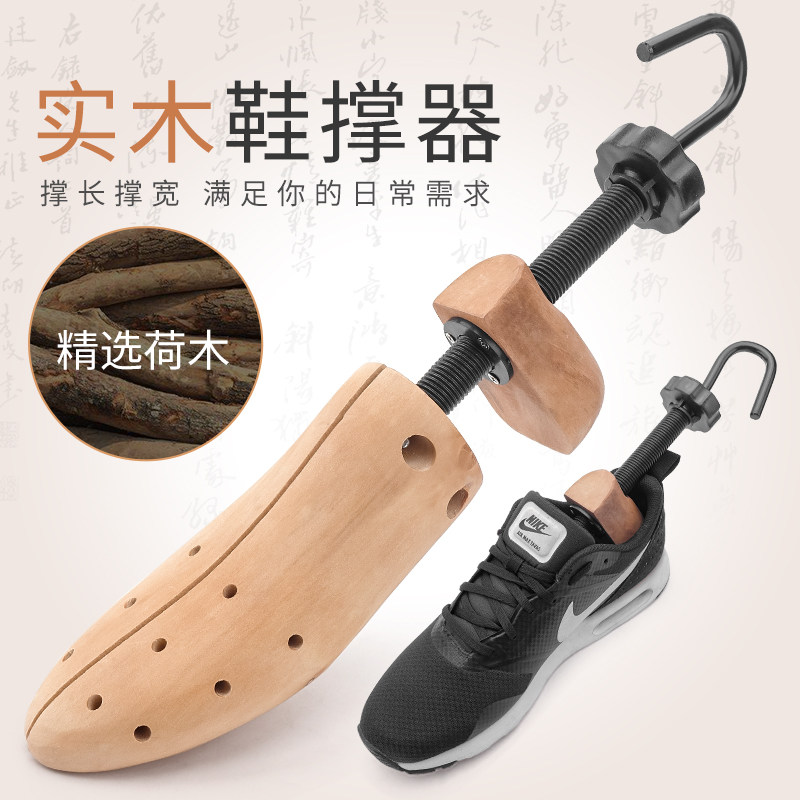 Shoes Scale Shoes Shoes Shoes Shoes Shoes Shoes Shoes Shoes Expanded Support Shoes Shoes Shoes Shoes