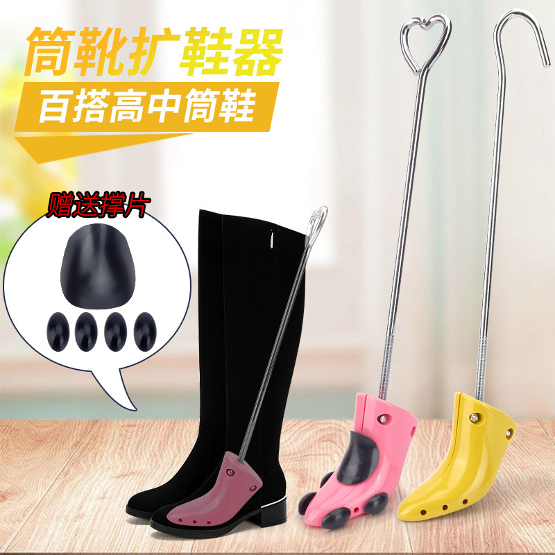 Boot-supported shoes General shoe support aj shoe scaling shoe support large width Martin boot support shoe support boot support boot household boot support