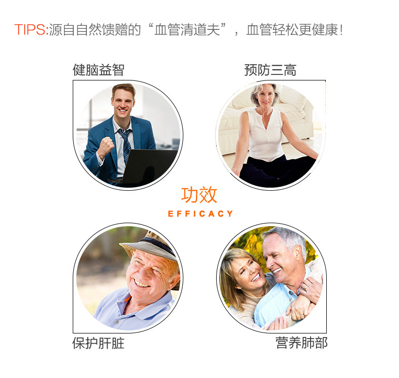 Jamieson 健美生卵磷脂软胶囊