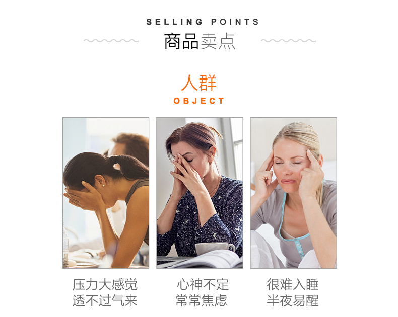 Jamieson 健美生草本释压睡眠复合胶囊
