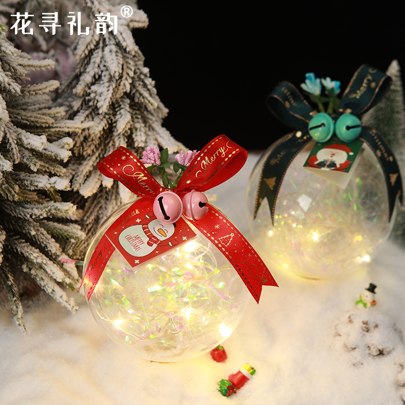 Flower-seeking rhyme transparent ball acrylic packaging box Ping An Night Ping An fruit gift box Children's gift box Packaging material