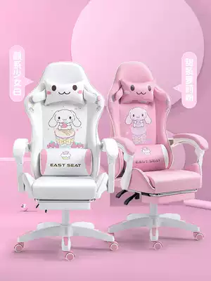 Pink e-sports chair computer chair home comfortable lying girl anchor chair live game chair back seat