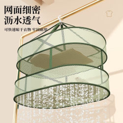 Foldable Drying Net for Home Use, Multi-Layer Clothes Drying Net, Sock Drying Tool, Anti-Deformation Flat Drying Basket Net