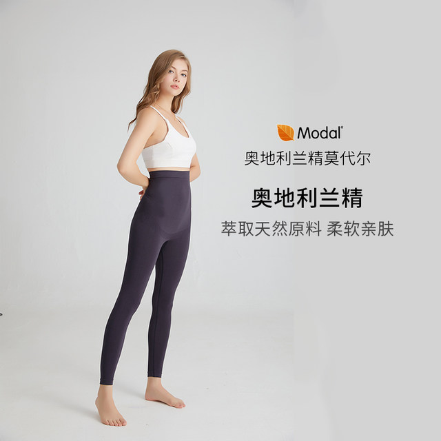 Saiji Pregnant Women's Spring and Summer Belly Supporting Shark Skin Leggings Yoga Pants Nine-Point Pants Large Tall High-Elastic Pregnancy Pants