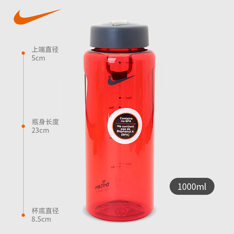 Nike straw kettle bottle Nike large capacity sports cup outdoor mountaineering sports tourism leisure