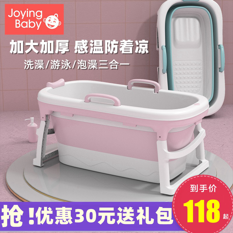 Large child bath tub children bath bucket baby bath bucket home large folding baby baby bath swimming bucket