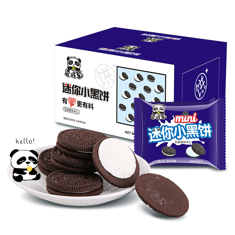 【拍4件】香将军夹心小黑饼干400g