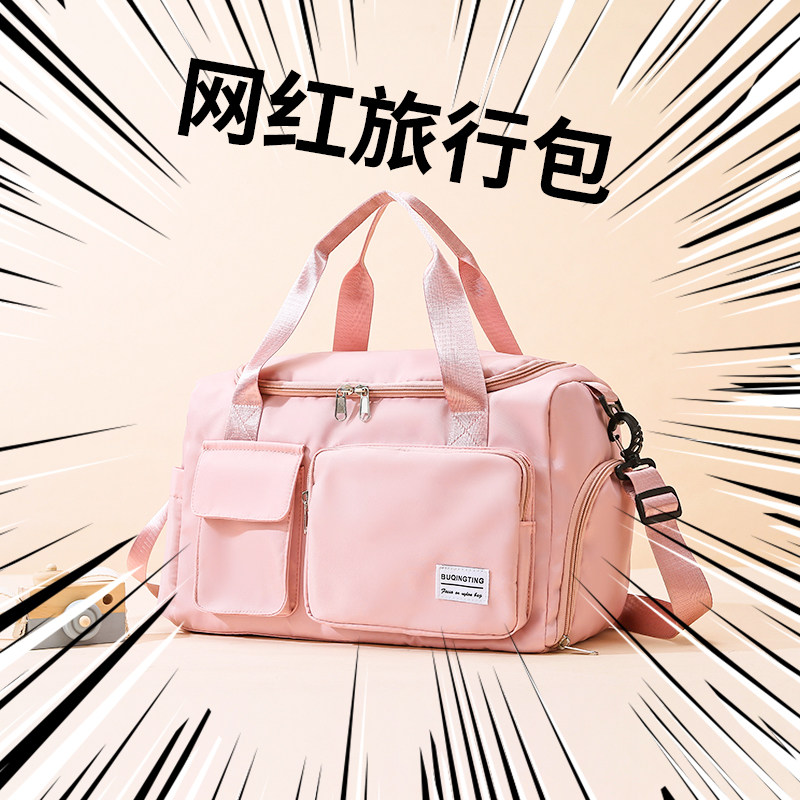 2020 new wave outgoing travel bag female large capacity small number of light short trips to carry luggage bag men
