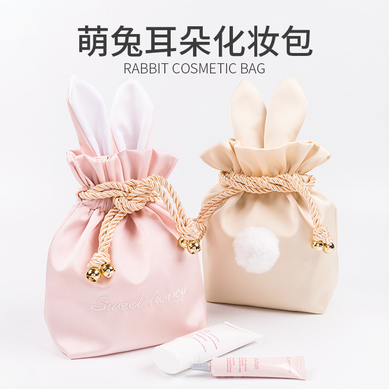 2020 New High Face Value Super Cremation Makeup Bag Woman Cute Day Ensemble Senior Sensation Brief South Korea Web Red Portable Trumpet