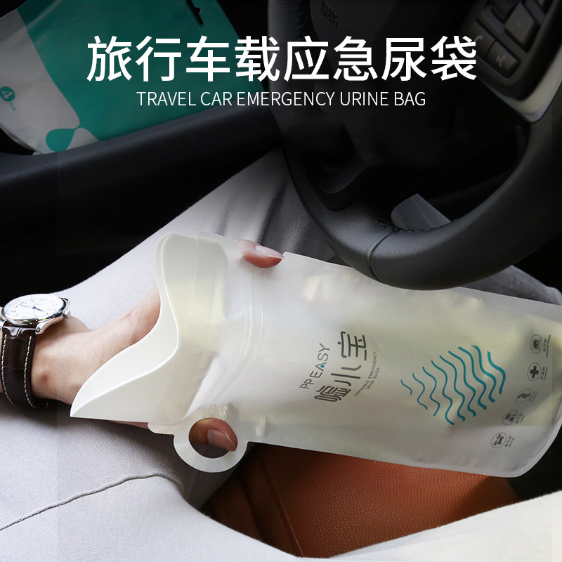 Travel Emergency Urine Bag Unisex Travel Disposable Supplies Vehicle With Children Urinal Toilet Toilet