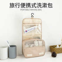Travel wash bag dry and wet separation multifunctional large capacity travel cosmetic bag ladies portable travel artifact must
